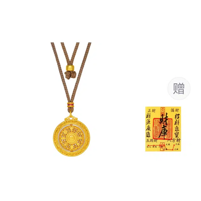 戴时光 新中式八宝罗盘国风福转 配代写贺卡 百搭高级轻奢#好运 铜 项链 男女同款情侣款
