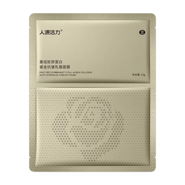 人源活力 人源活力重组胶原蛋白鎏金抗皱乳霜面膜 保湿紧致 干性肤质油性肤质混合型肤质
