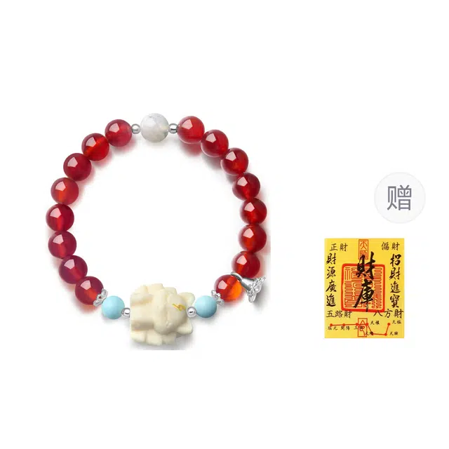 戴时光 [鸿牙运珠]戴来好运 新中式小众设计配代写贺卡 配证书 精美礼盒天然 玛瑙 手串 男女同款情侣款