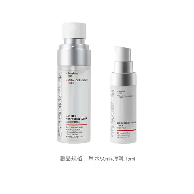 205ml+50g