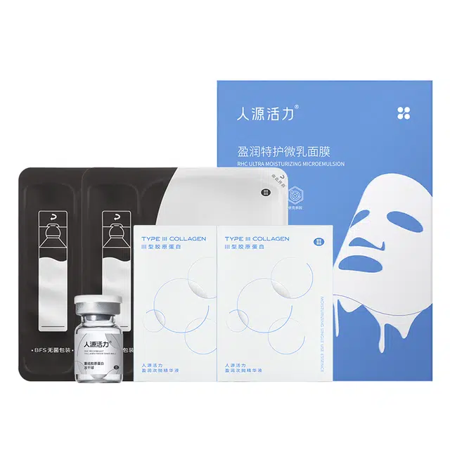 人源活力 重组胶原蛋白护肤套装 修护补水