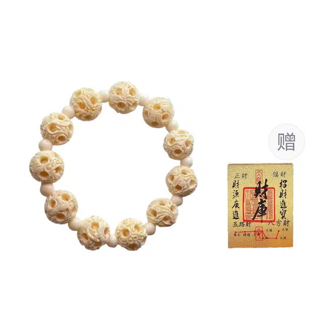 吉千年 【精工雕刻】 新中式复古潮流 招财进宝  平安顺遂 好运 鬼工球 猛犸 手串 男女同款情侣款