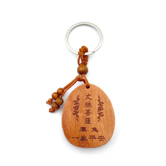 耳玺 新中式雕刻文殊菩萨一生平安本命佛吉祥如意国潮纳福招财平安顺遂#好运#吉祥 桃木 挂件 男女同款情侣款