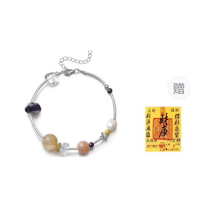 既白南兮 物语多宝银管  代写贺卡#好运天然 黄水晶 手串 男女同款情侣款