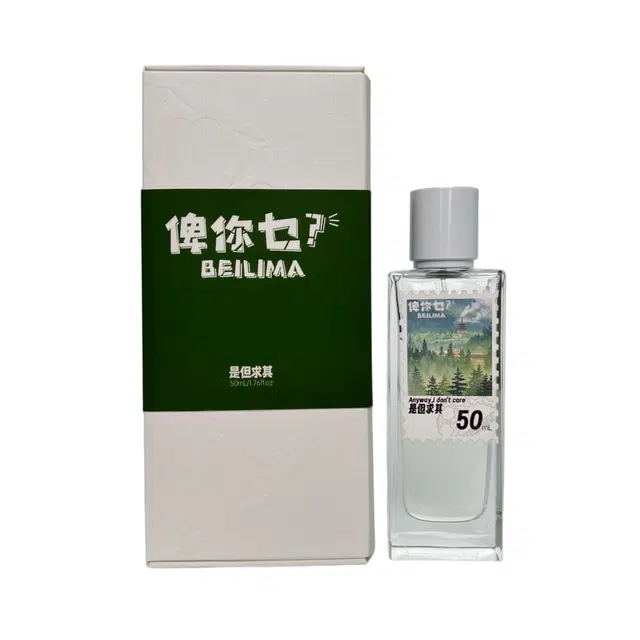 BEILIMA EDP