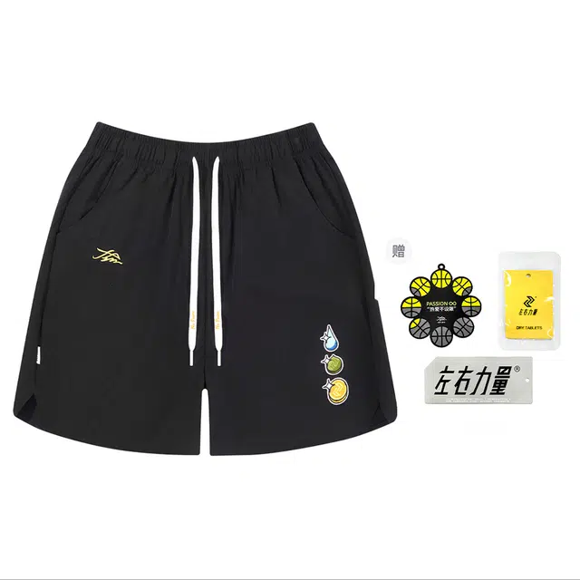 左右力量 炼金术系列  宽松直筒透气休闲运动短裤 男女同款