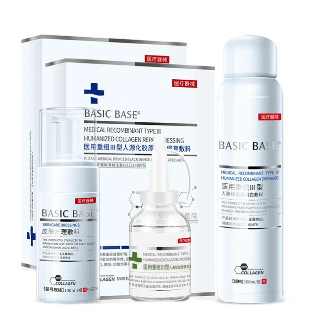 执研 胶原蛋白精水乳霜护肤品喷雾洁面医美术后用敏感肌修复械字号 防晒美白套装