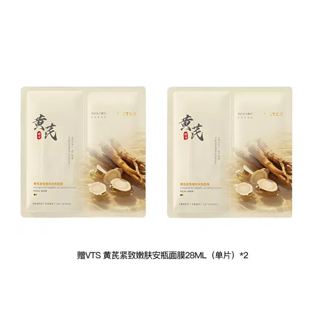 维特丝 黄芪洗面奶去黄提亮洁面乳 控油祛痘以黄祛黄嫩白养肤紧致 去角质去黑头收缩毛孔淡痘印清洁祛粉刺 草本配方温和除螨