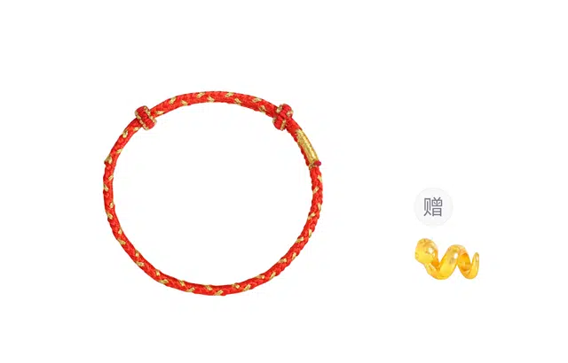 【赠DIY可串珠】 迎百宝 喜气延绵 好运 新中式国潮蛇年生肖本命年幸运金丝红绳 织物 手绳 男女同款情侣款