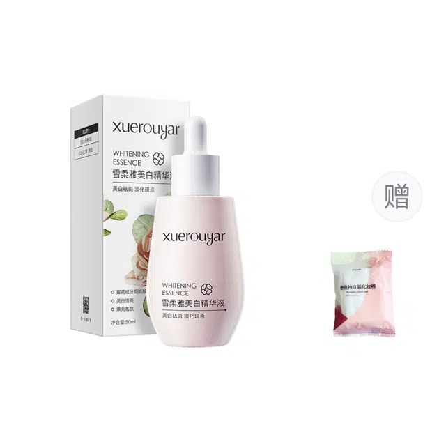 雪柔雅美白精华液 保湿提亮清爽滋润补水