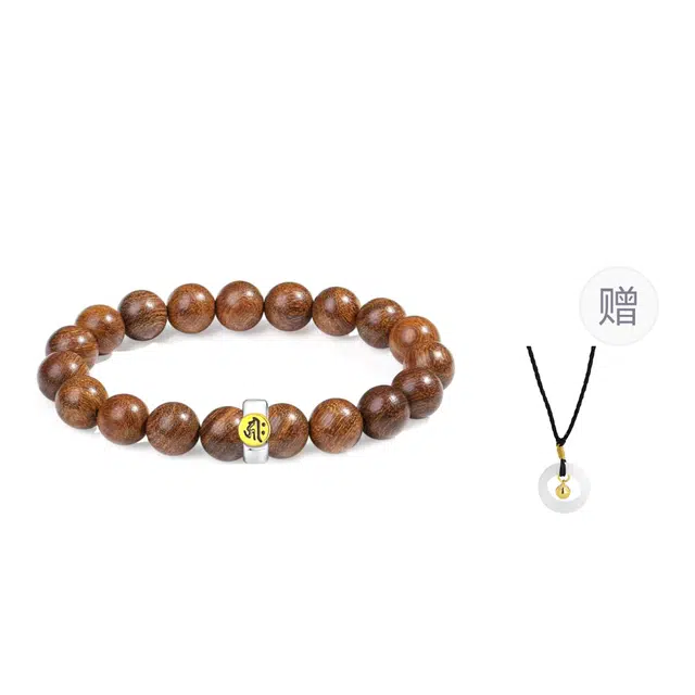 素于 新中式潮流创意本命年轻奢高级感佛珠八方来财节节高升转运珠小众百搭盘玩念珠#好运 金丝檀木 手串 男女同款情侣款