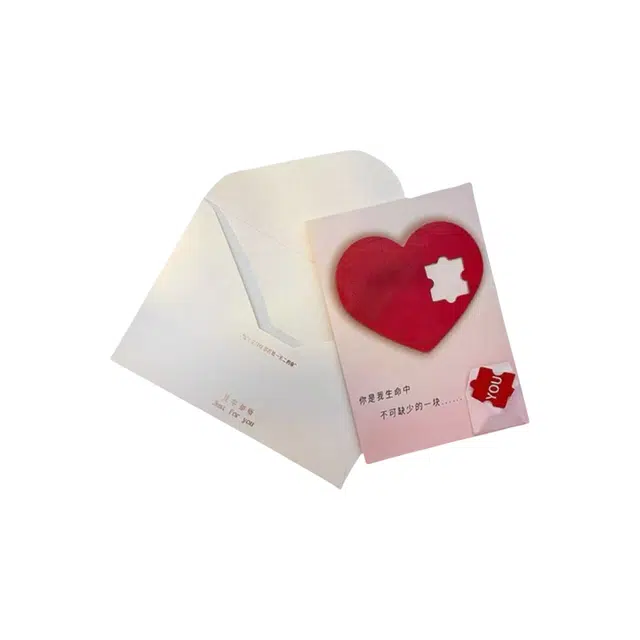 馨枕居 爱心拼图【表白录音贺卡】明信片 创意玩具