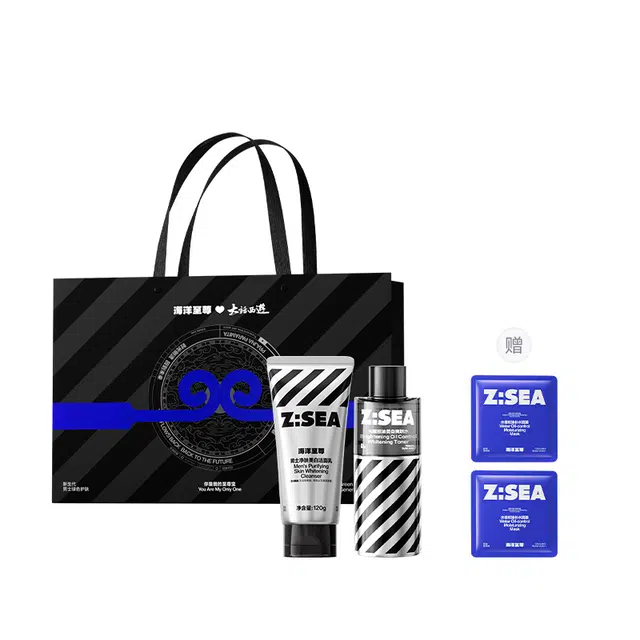 海洋至尊 美白 护肤套装 补水保湿清洁改善肤色提亮肤色 四件套