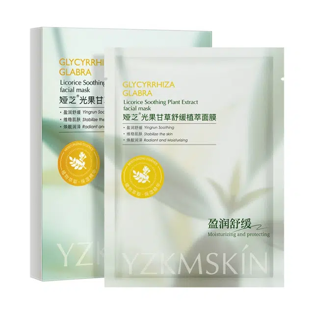 娅芝 光果甘草舒缓面膜  保湿提亮收缩毛孔维稳补水