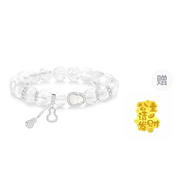 【甄选高品质】 金嘉福 五行能量净化 福禄葫芦多财多福 梦幻轻奢设计高级感水逆退散日常百搭#好运天然 白水晶 手链 女款