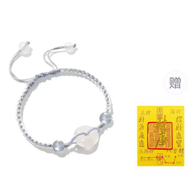 良辰缘 到手两件】平安扣 新中式国潮时尚气质潮流个性民族#好运#好运 织物 手绳 男女同款情侣款