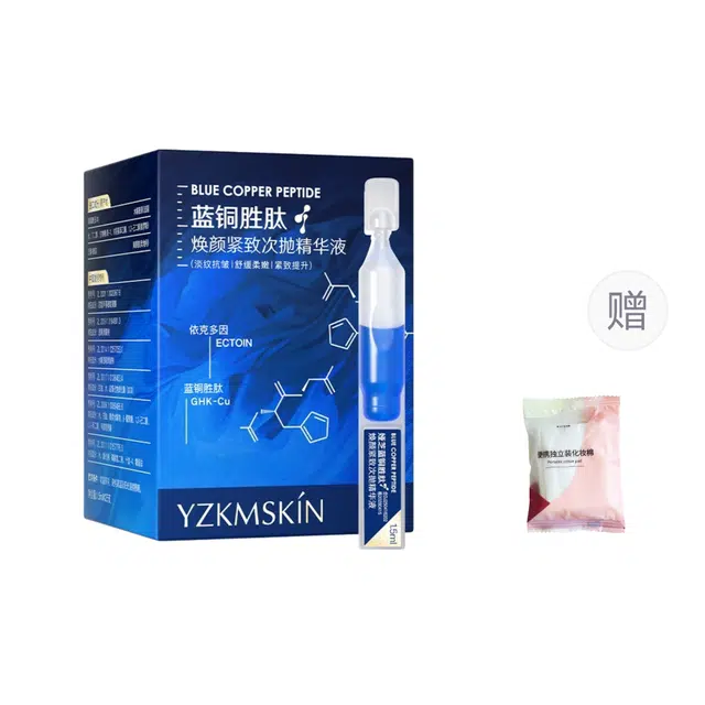 娅芝蓝铜胜肽焕颜紧致次抛精华液 保湿抗皱滋润补水