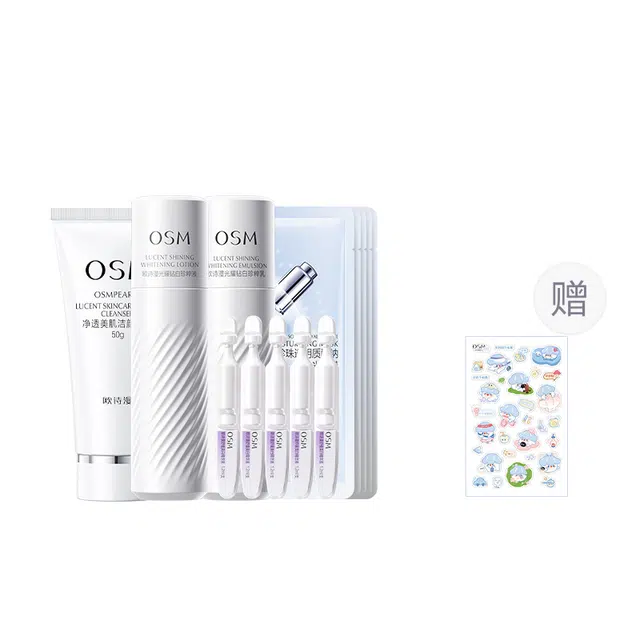 欧诗漫 珍白因 水乳精华洁面护肤套装 提亮淡斑保湿美白补水 四件套+小样水乳面膜