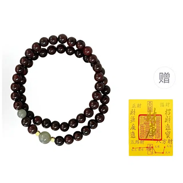 良辰缘 赠财库贴国风新中式双圈招财纳福小众设计开运转运珠文玩八方来财平安喜乐上岸盘玩#好运玻璃 檀木 手串 男女同款情侣款