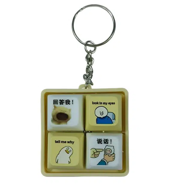 启启 ”回答我“解压按钮 整蛊玩具