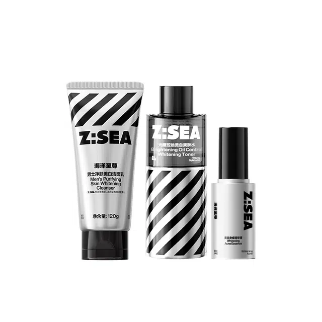 海洋至尊 男士水乳套装护肤品精华液三件套 补水保湿控油祛痘