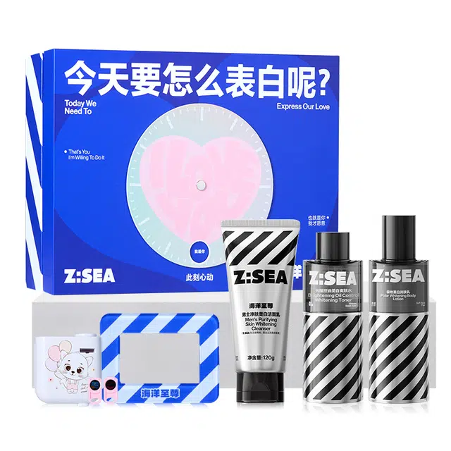 海洋至尊 极地美白水乳套【告白礼盒】男士护肤套装 保养修复补水保湿滋润 三件套
