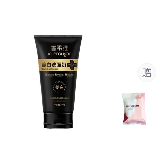 雪柔雅 颜大师泡沫洁面 提亮清洁滋润补水