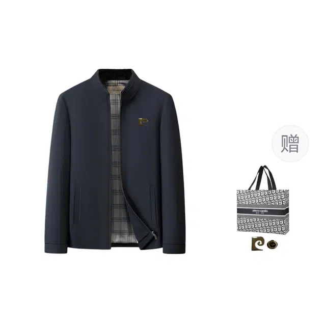 PIERRE CARDIN