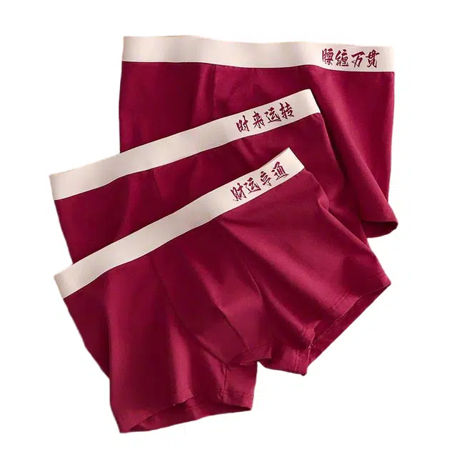 潞优野 高级感本命男腰缠万贯男士纯棉年结婚喜庆舒适透气衩柔软亲肤平角内裤 男款