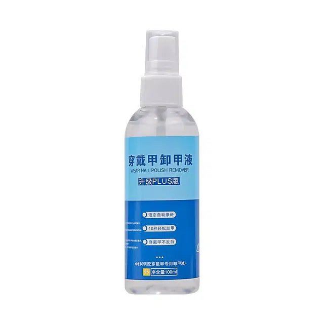 舒小奢不伤甲固态贴片胶卸甲液穿戴甲专用快速卸甲水美甲酒精甲片解胶剂实用