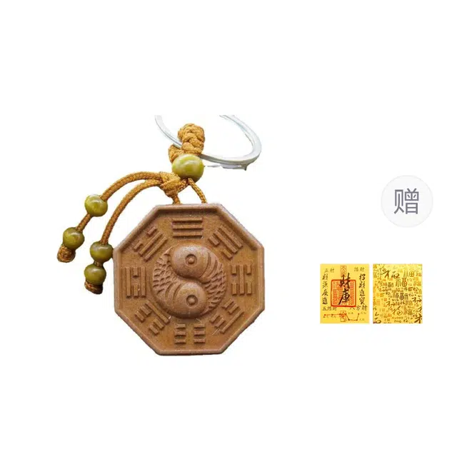 素于 新中式国潮文玩精工雕刻八卦小众轻奢挂饰招财进宝万事顺遂转运盘玩#好运 桃木 挂件 男女同款情侣款