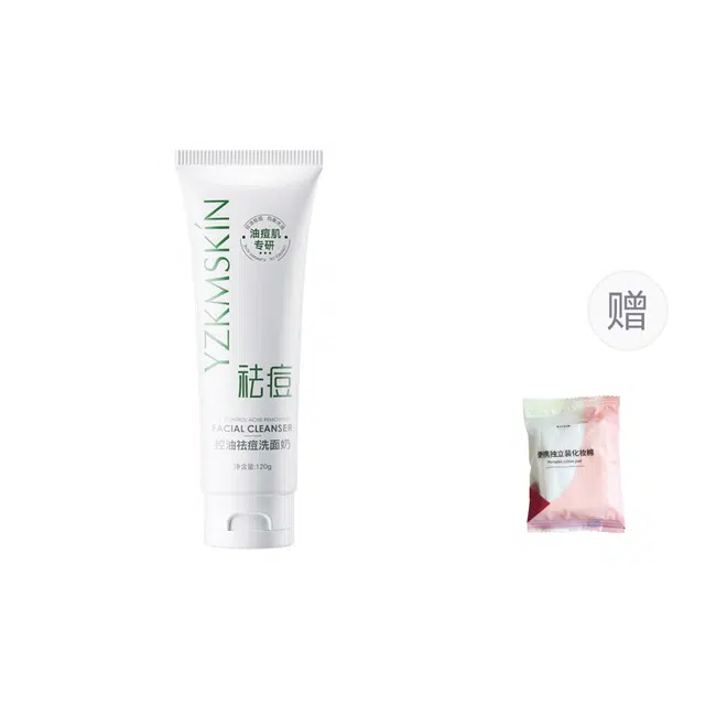 娅芝 青少年控油祛痘洗面奶 保湿滋润舒缓补水