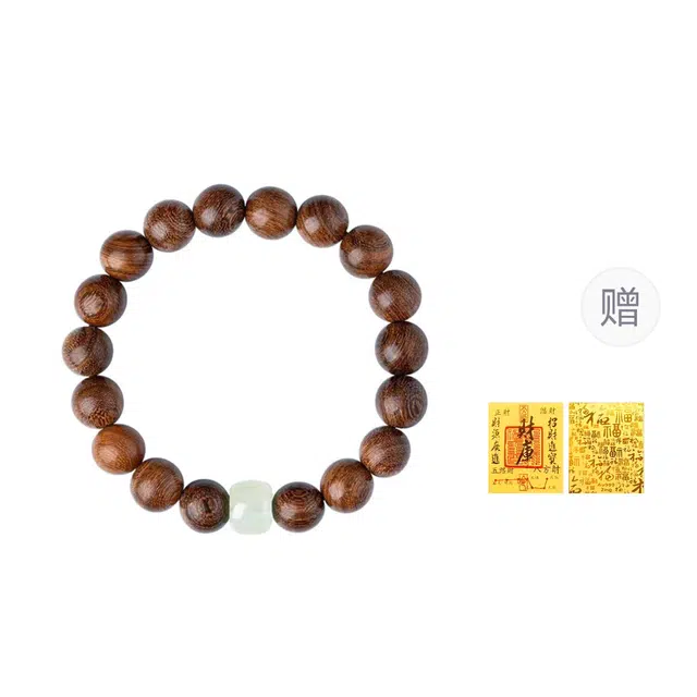 素于 国潮文玩复古文艺风招财纳福转运简约百搭财源广进步步高升诸事顺遂吉祥如意盘玩#好运 金丝檀木 手串 男女同款情侣款