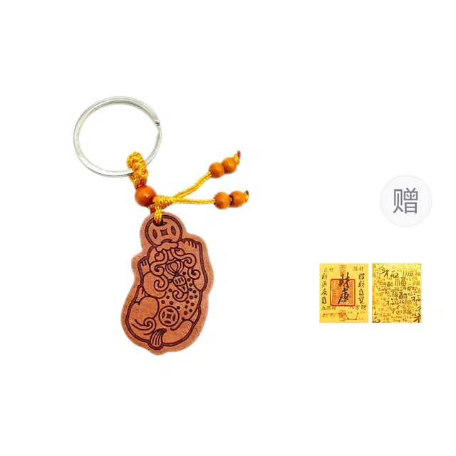 素于 新中式国潮高级感设计小众百搭包包汽车钥匙扣配饰平安万福招财纳福考试考公上岸转运挂饰#好运  桃木 挂件 男女同款情侣款
