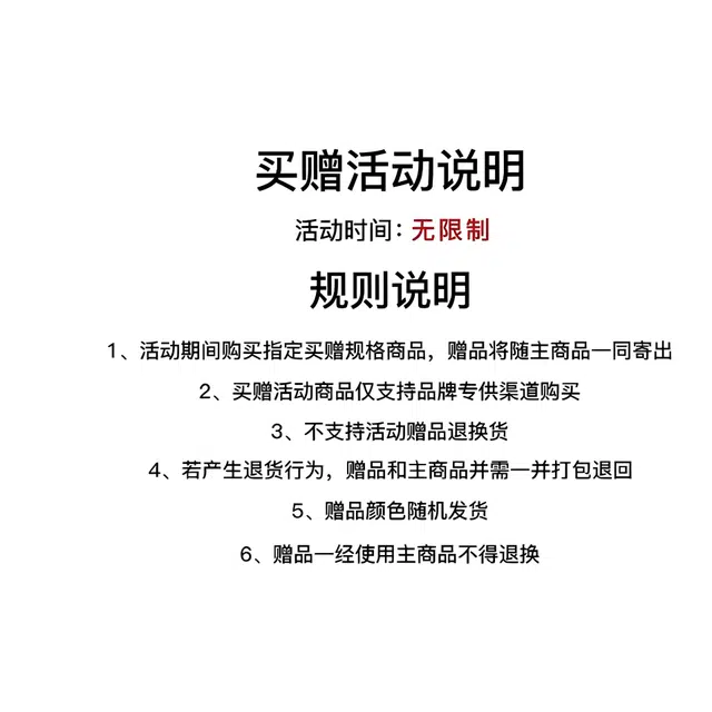 涂诗菲 学院风撞色通勤青春气质活力长袖休闲外套学生班服运动会情侣套装