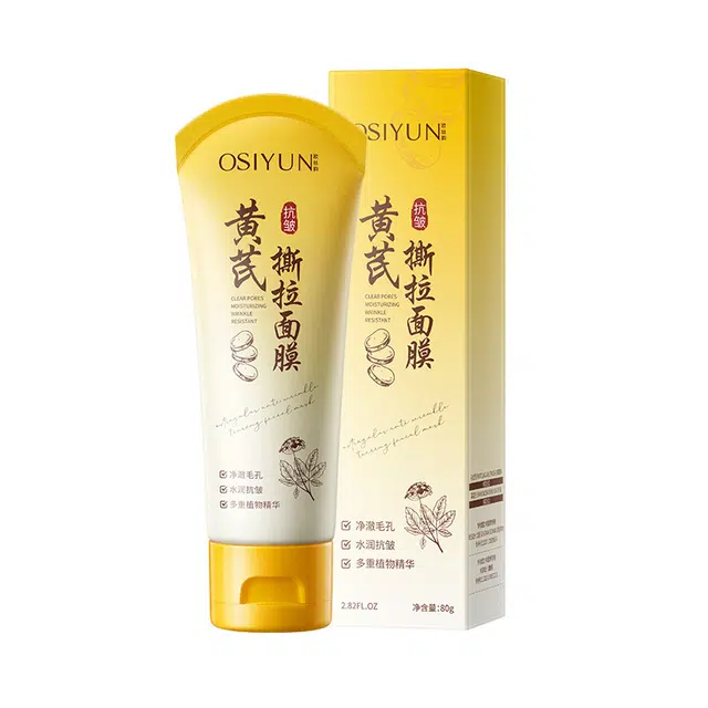 欧丝韵黄芪抗皱撕拉面膜 保湿控油提亮淡纹滋润补水 中性肤质多种肤质干性肤质敏感性肤质油性肤质混合型肤质