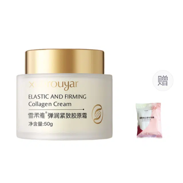 雪柔雅  胶原蛋白拉丝霜 紧致保湿滋润补水 油皮干皮混合肌中性肌