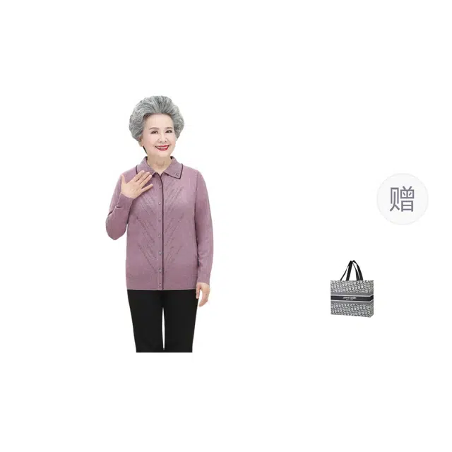 PIERRE CARDIN 2025