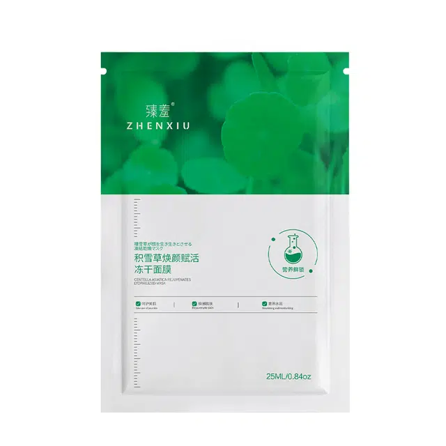 臻羞 积雪草面膜 保湿修护维稳舒缓补水