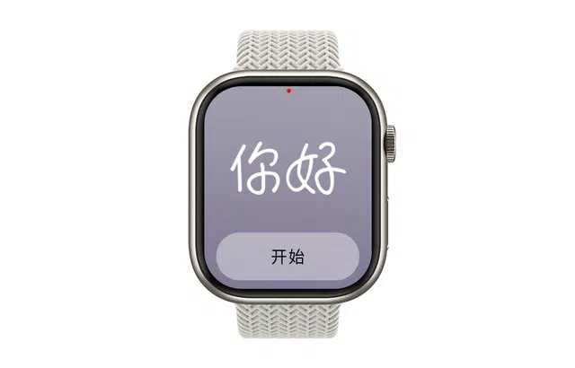 NORTH EDGE S10 - NFC