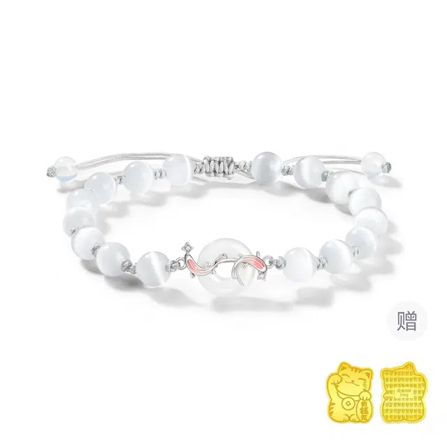 中国黄金 央创时尚 锦鲤平安扣 轻奢小众设计感 玉髓 手链 男女同款情侣款 礼物礼盒装