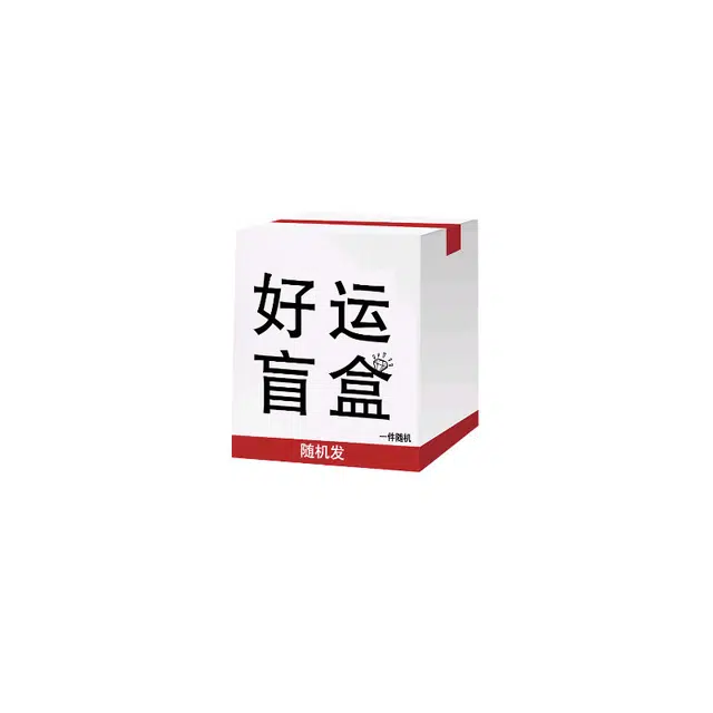 【随机好运盲盒礼】室内室外可挂 可挂包挂手机可爱萌趣精致有趣挂饰 卡莱茵 尼龙 毛绒 挂件 男女同款情侣款