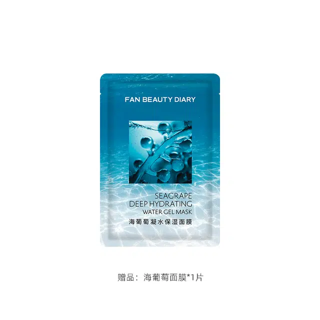 FAN BEAUTY DIARY