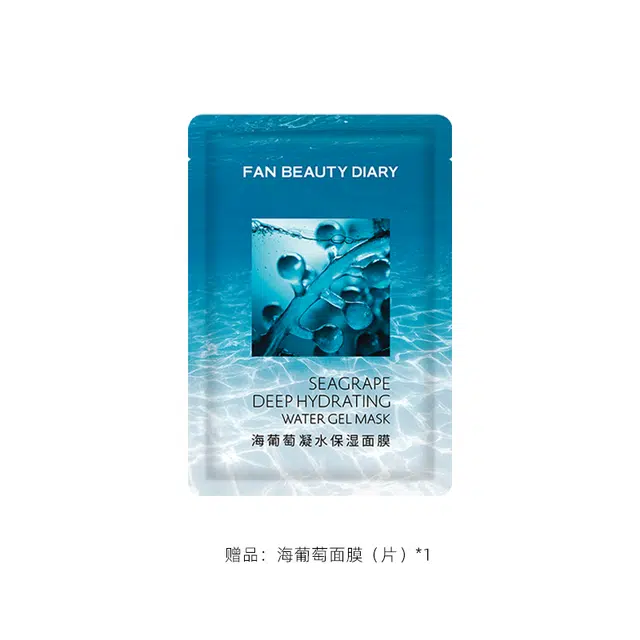 FAN BEAUTY DIARY