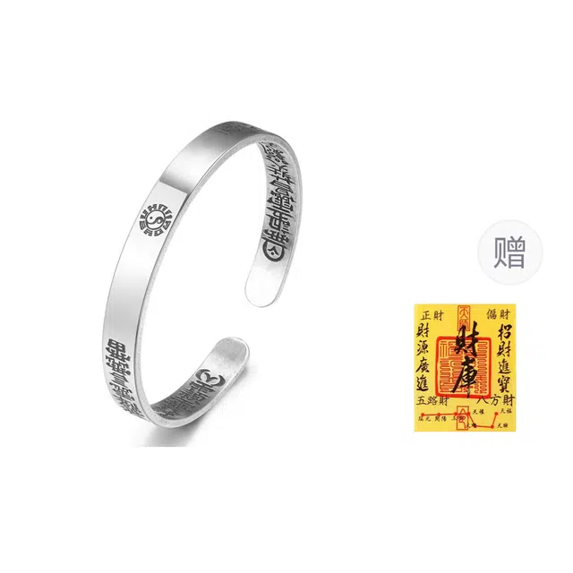 戴时光 炁运太极戴来好运新中式古典风太极八卦阵实心开口 手工雕刻  精致小众 配代写贺卡精美礼盒#好运 铜 手镯 男女同款情侣款