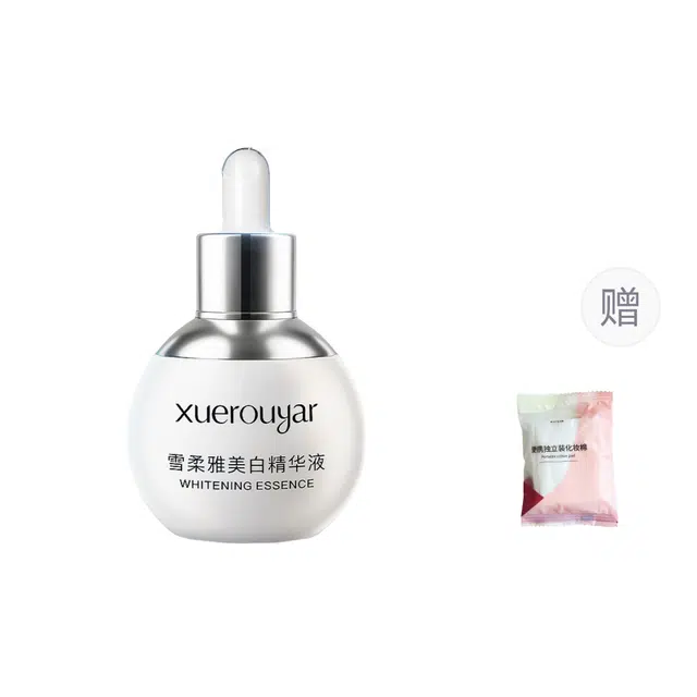 雪柔雅淡斑精华液透亮淡黄祛黑湿珍白因精华烟酰胺原液淡化黑色素 美白