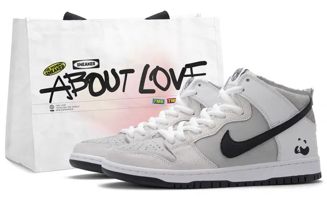 Nike Dunk High TMS
