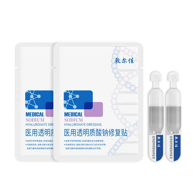 敷尔佳 医用透明质酸钠试用装痤疮术后创面愈合