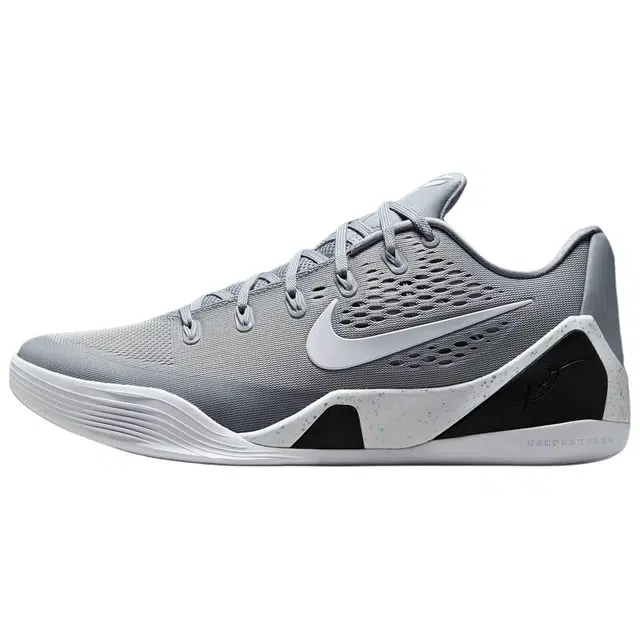 Nike Kobe 9 Elite Low Protro