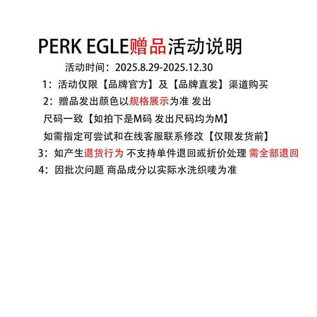 PERK EGLE cleanfit